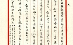 梅贻琦名言，西南联大校长梅贻琦名言