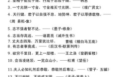 出格名言为何能引人深思？