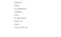 50字作文诗歌，如何精妙成文？