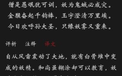金木水火土诗歌，金木水火土诗歌朗诵
