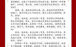 2025新年诗歌朗诵有哪些经典佳作？