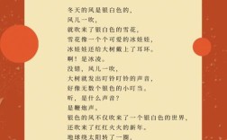 适合年会的诗歌朗诵