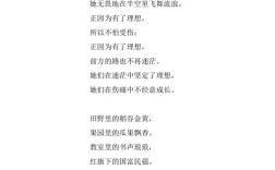 我的成长诗歌，我的成长诗歌把我比作种子结果怎么写