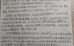 童年诗歌如何写？