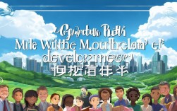 祖国发展如何伴我成长？