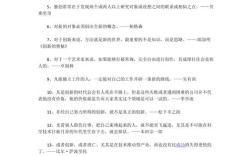 如何创新传承名言？