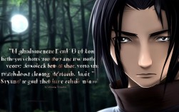 火影忍者鼬的名言，火影忍者鼬的名言日语