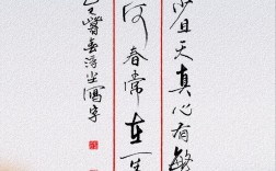 愈字的名言，愈字诗句