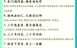 说明道理的名言警句，说明道理的名言警句有哪些