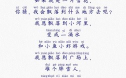 雪花飘落，诗心何寄？