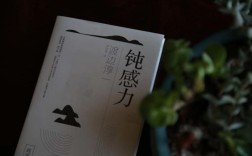 渡边淳一的名言，藏着怎样的人生智慧？