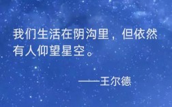 李尔王名言有何深意？