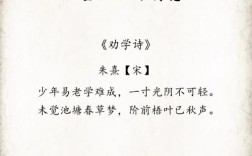 催人奋进的诗歌