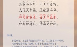 诗经如何孕育中国古典诗歌？