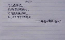 短篇诗歌精选，短篇诗歌精选摘抄