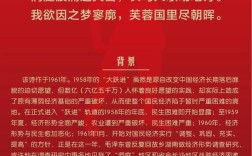 何为伟大的诗歌？