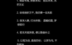 勤奋学习的名言警句，你知道几句？