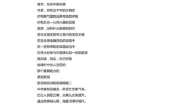 党员诗歌，党员诗歌朗诵稿长