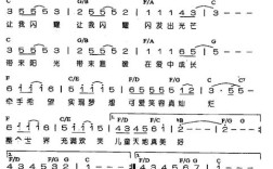 让我 诗歌，让我诗歌简谱