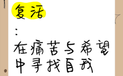 名言如何跨越时空复活？