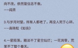 名人名言如何启发人生？