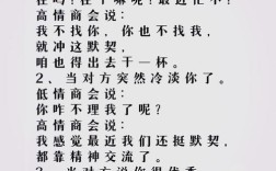 如何找对方法的名言？