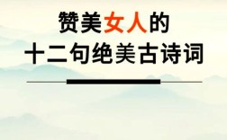 女神诗歌风格，女神诗歌风格特点