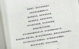 纪伯伦孩子的诗，藏着什么秘密？
