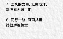 集体智慧名言，何为真谛？