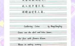 英语诗歌150，精选了哪些？