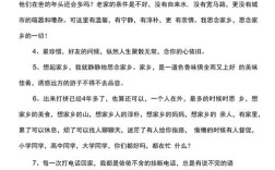 故乡 名言，故乡名言名句
