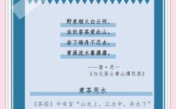 黑茶诗歌，藏着什么故事？