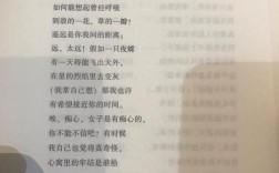 现代长诗，如何承载现代灵魂？