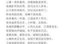 难忘的夜，藏着怎样的诗意？