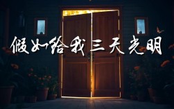 配乐如何点染诗歌朗诵情韵？