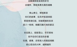 有关清明的诗歌，有关清明的诗歌朗诵