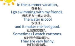 关于暑假的名言名句，关于暑假的名言名句英语简短