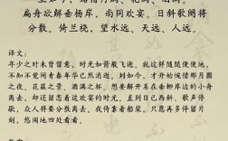 少年的诗歌，有关少年的诗歌