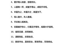 何为司马迁最震撼的名言名句？