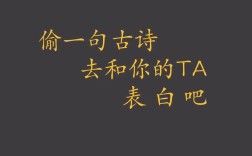 诗歌如何用含蓄文字藏住炽热的表白？
