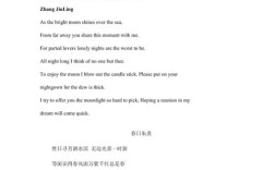 英语诗歌带读，英语诗歌带读怎么读