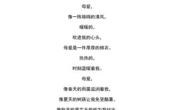 小学写诗歌怎么写，小学写诗歌怎么写好