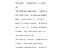 现代诗如何用励志点亮平凡日常？