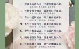 励志的小诗歌，励志的小诗歌短篇