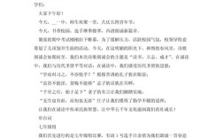 诗歌朗诵稿，小主持人怎么选？