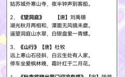 秋天的诗歌三年级，秋天的诗歌三年级小学简短版