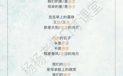 爱母诗歌，如何深情诉说？