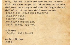 爱之诗，英文里如何吟？