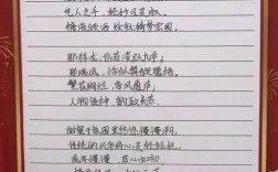 形容九诗歌有何独特魅力？