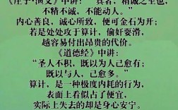 厚道的名言，厚道的名言警句
